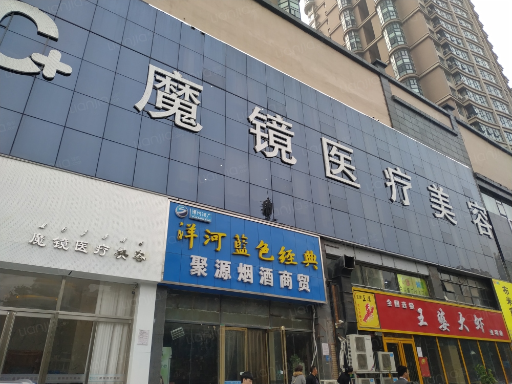 亚星·缤纷天地图片_亚星·缤纷天地实景图(郑州链家新房)