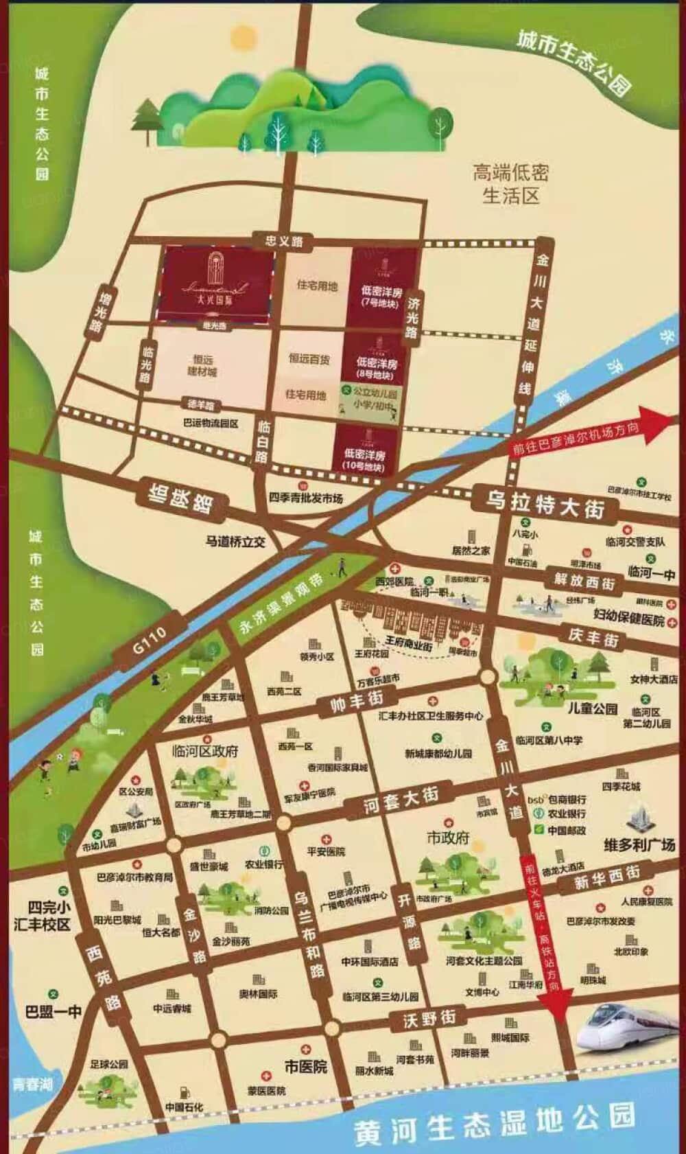 大兴国际区位