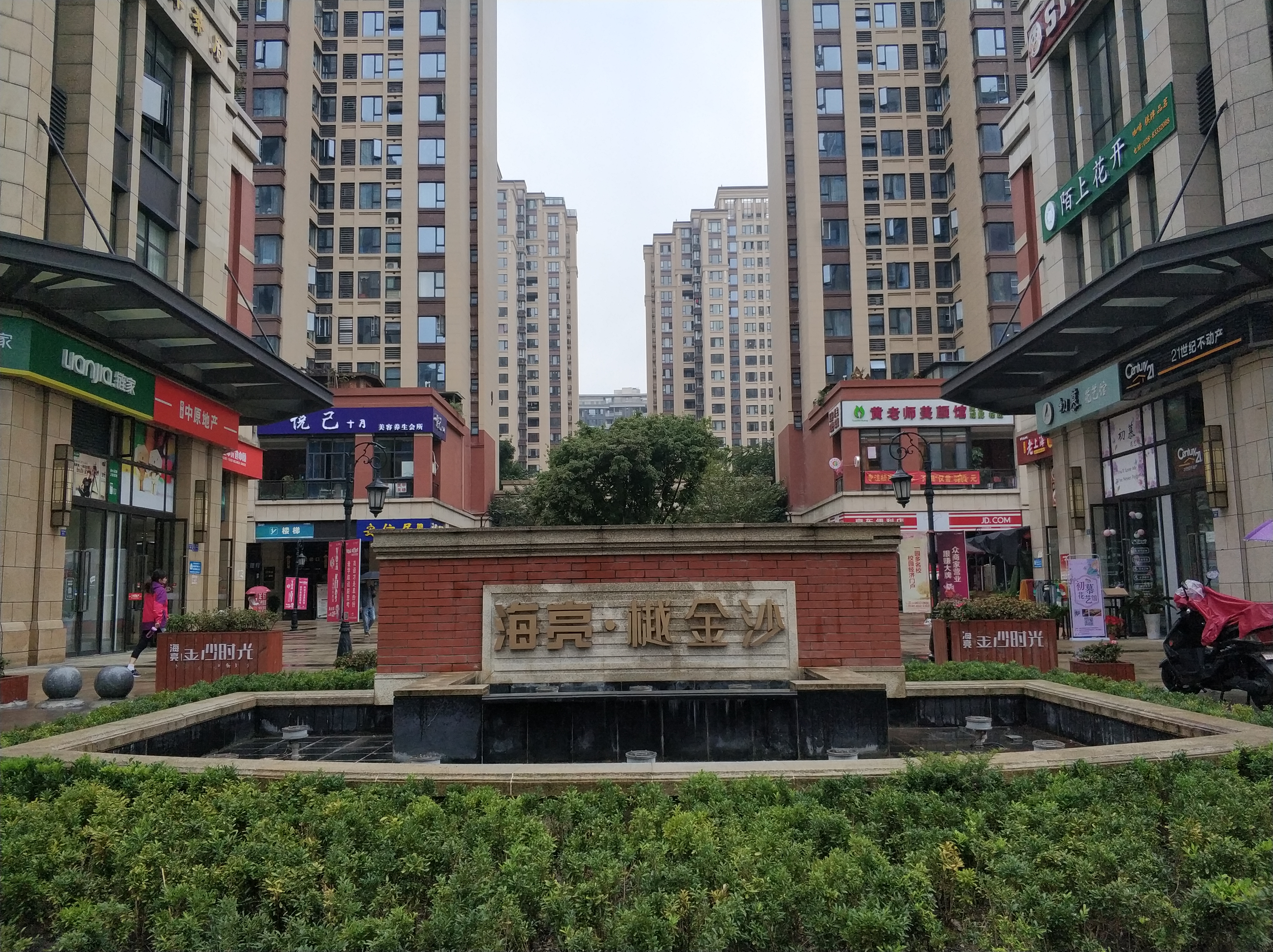 海亮樾金沙信息_北京海亮樾金沙楼盘动态(北京链家新房)