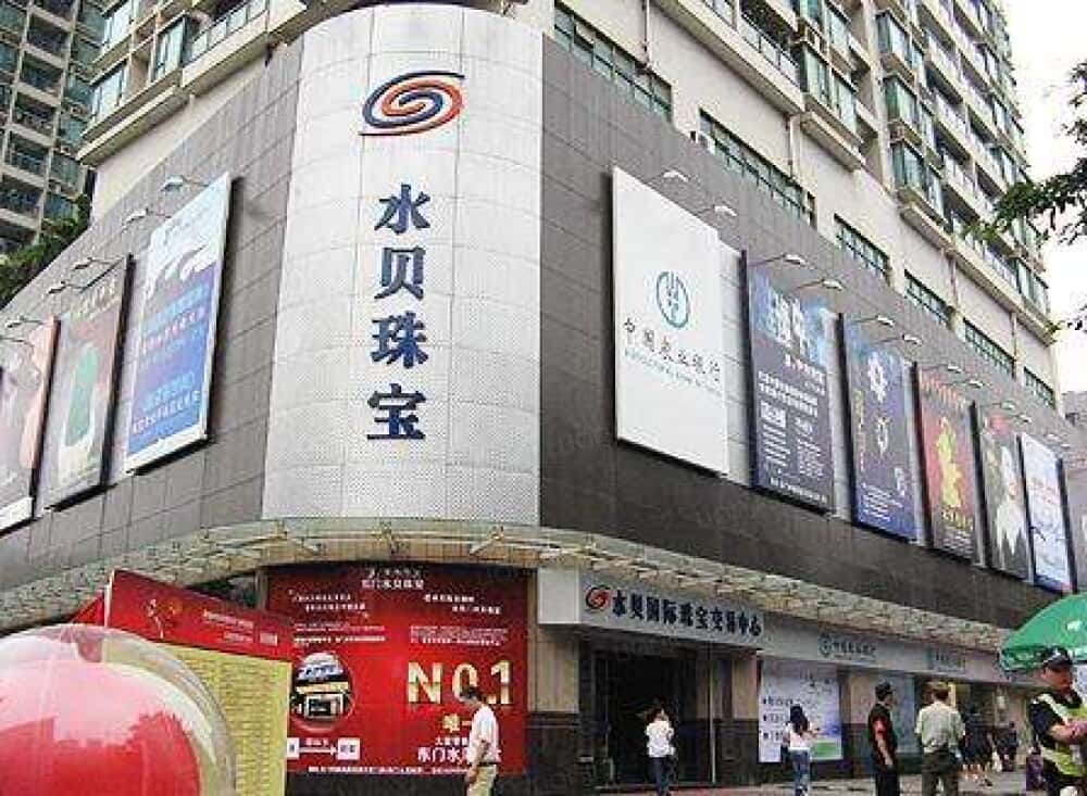 水贝珠宝总部大厦图片_水贝珠宝总部大厦实景图(深圳链家新房)