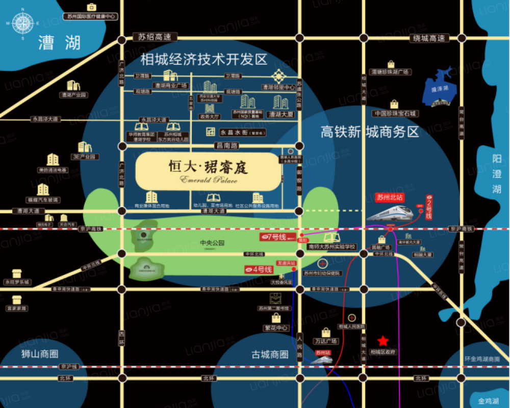 恒大珺睿庭相册