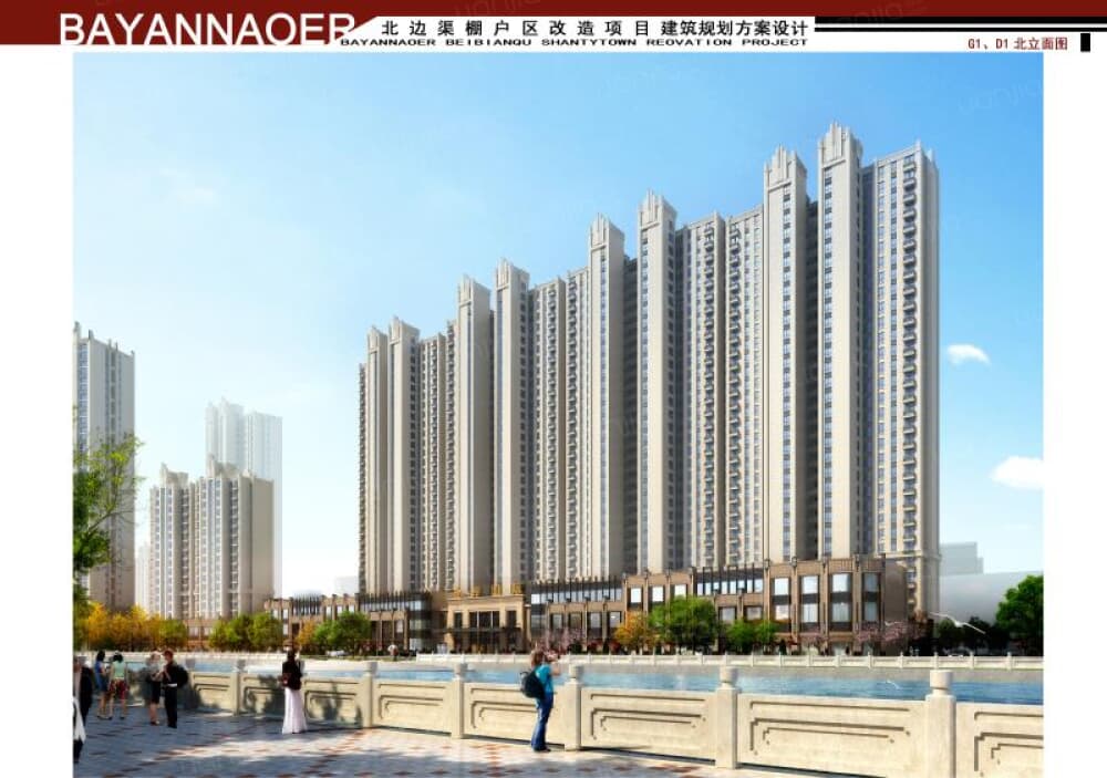 金岸国际效果图