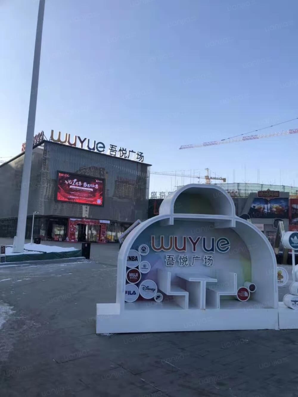 吾悦华府图片_吾悦华府实景图(沈阳链家新房)