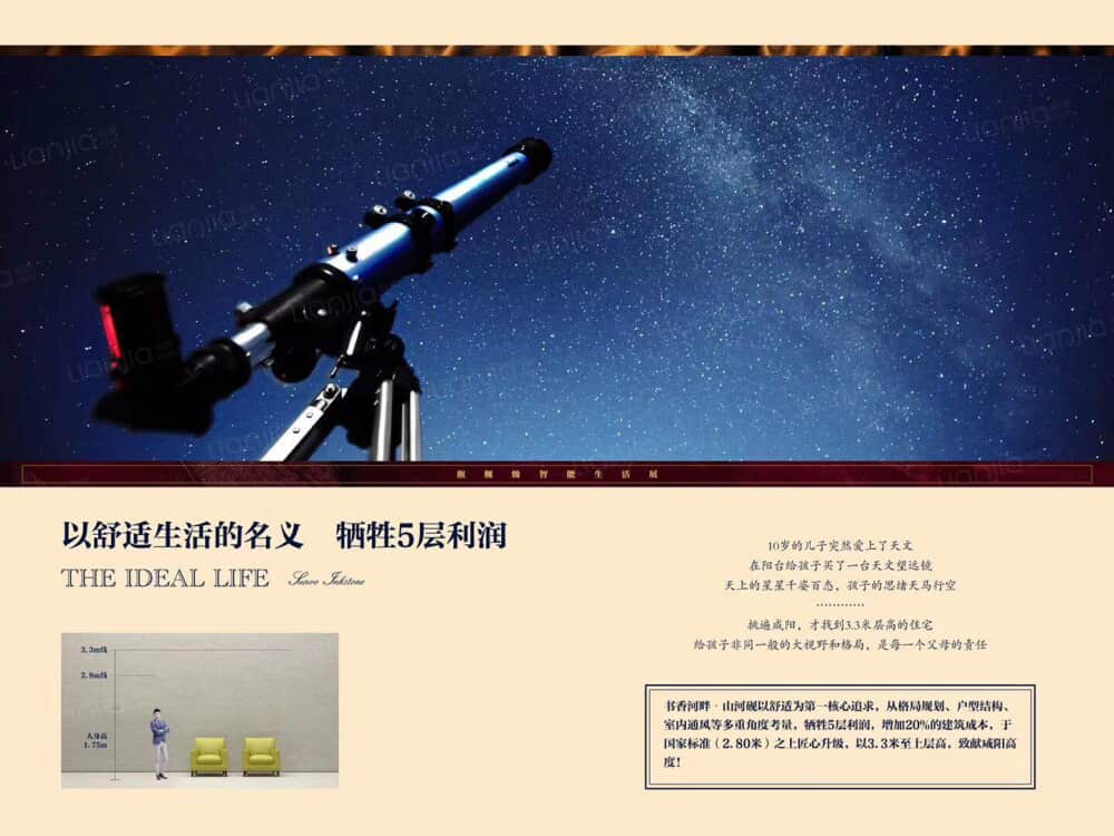 書香河畔效果图