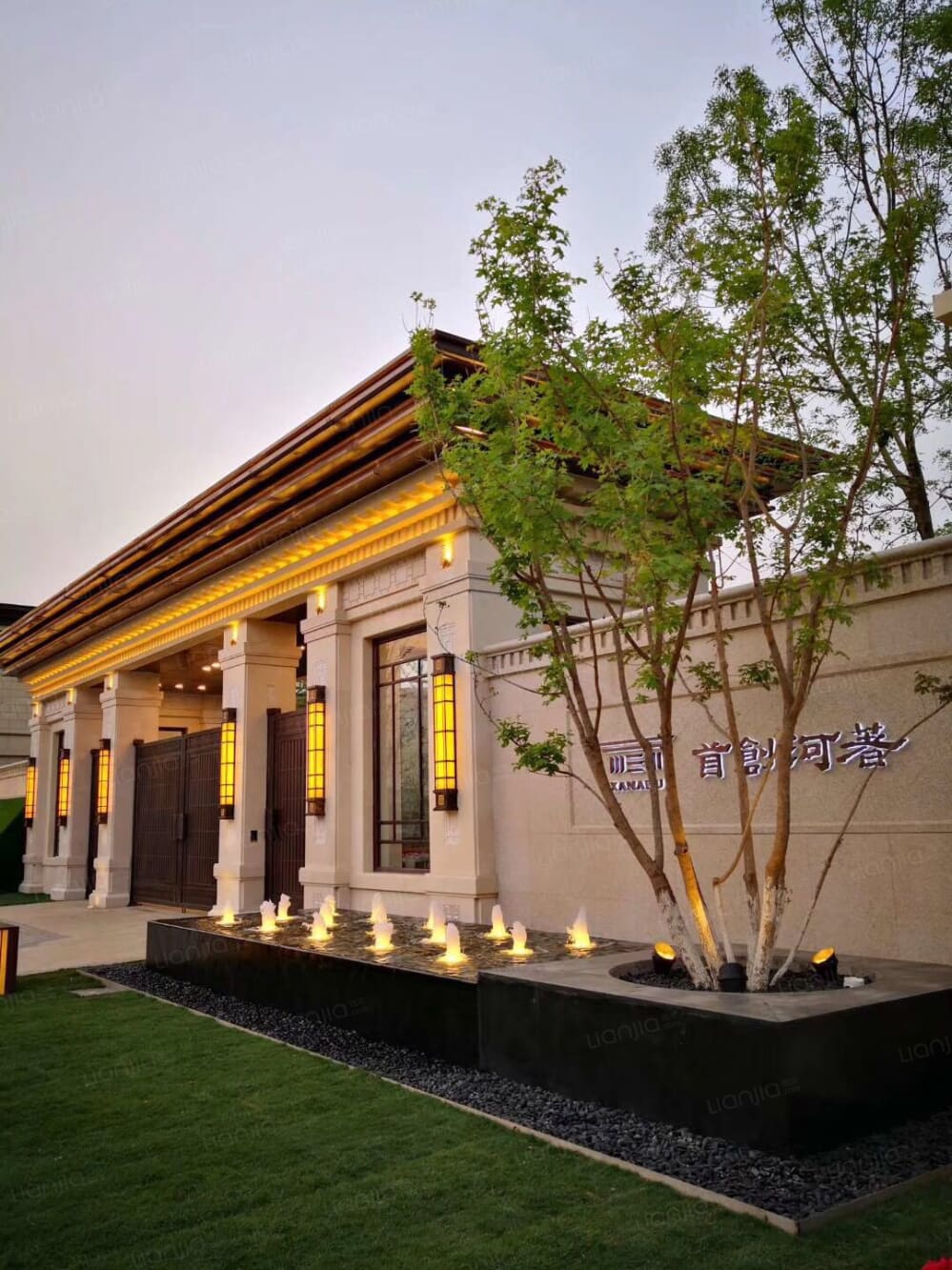 首创·河著相册