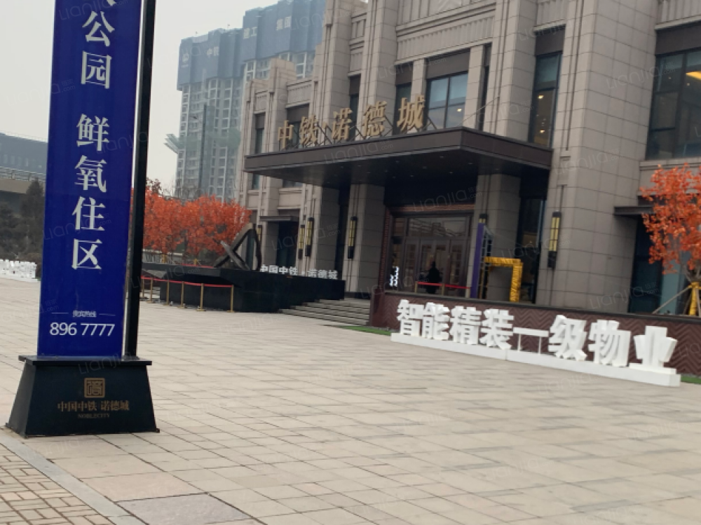 中国中铁·诺德城图片_中国中铁·诺德城实景图(太原链家新房)
