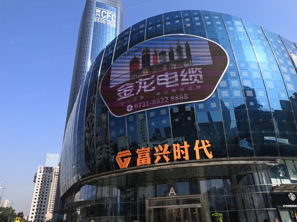 富兴时代公寓图片_富兴时代公寓实景图(长沙链家新房)