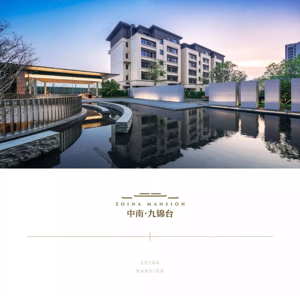 中南九锦台相册
