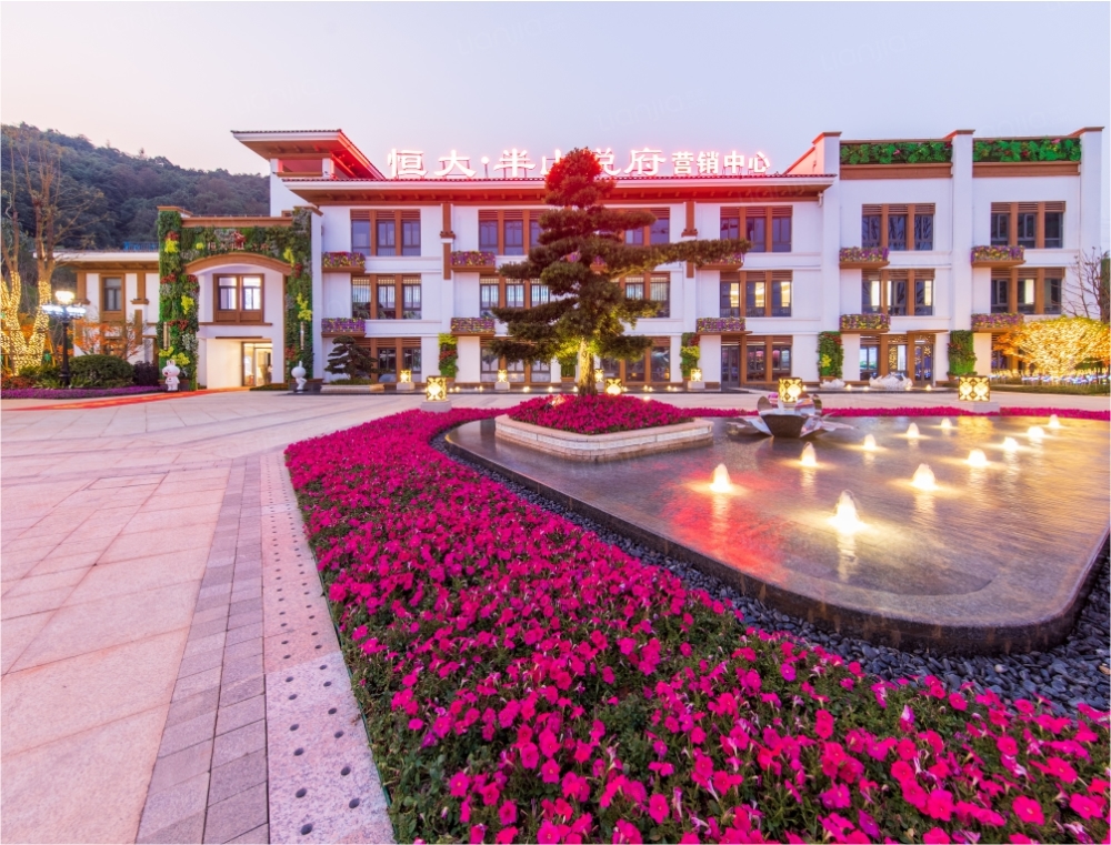 恒大半山悦府相册