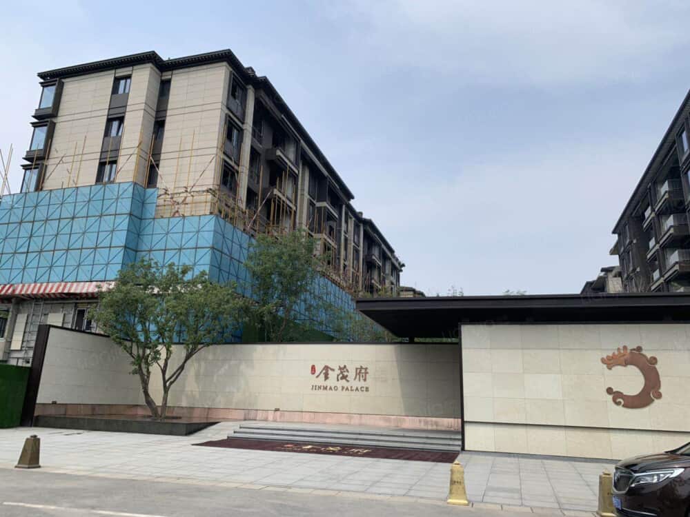 北龙湖·金茂府图片_北龙湖·金茂府实景图(郑州链家新房)