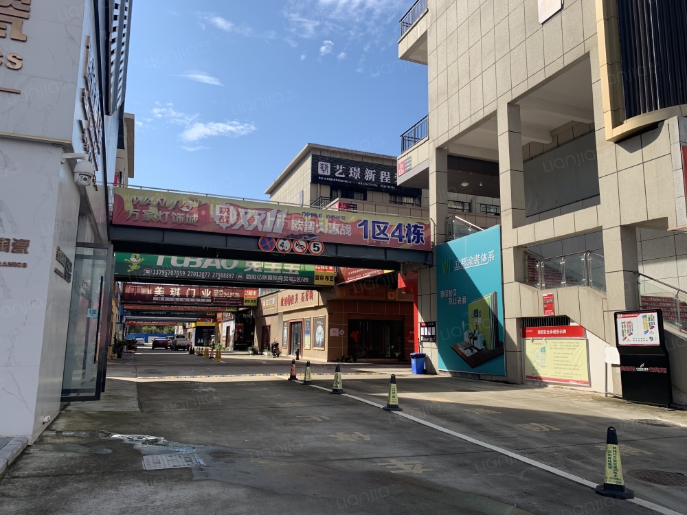 亿联国际商贸城相册