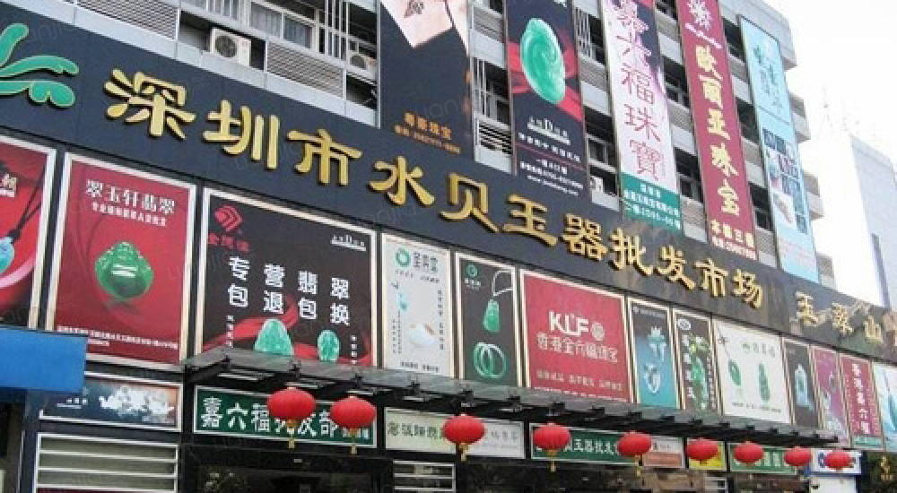 玉石项链：承载传统与时尚的艺术瑰宝