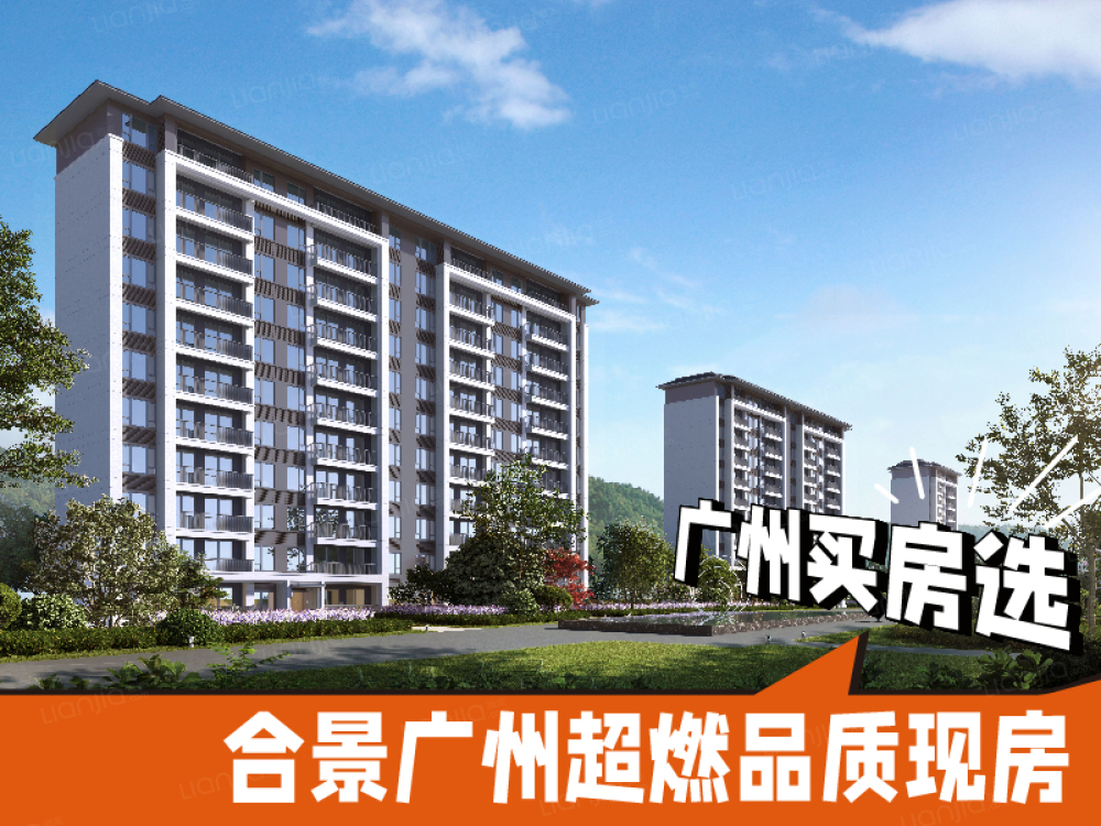 叠溪花园效果图