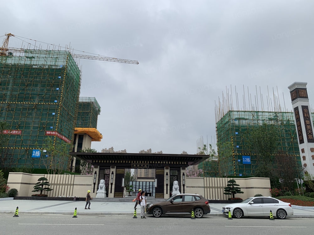 金科集美天宸相册