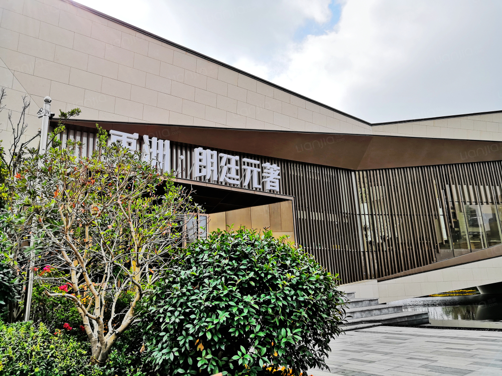 禹洲朗廷元著相册