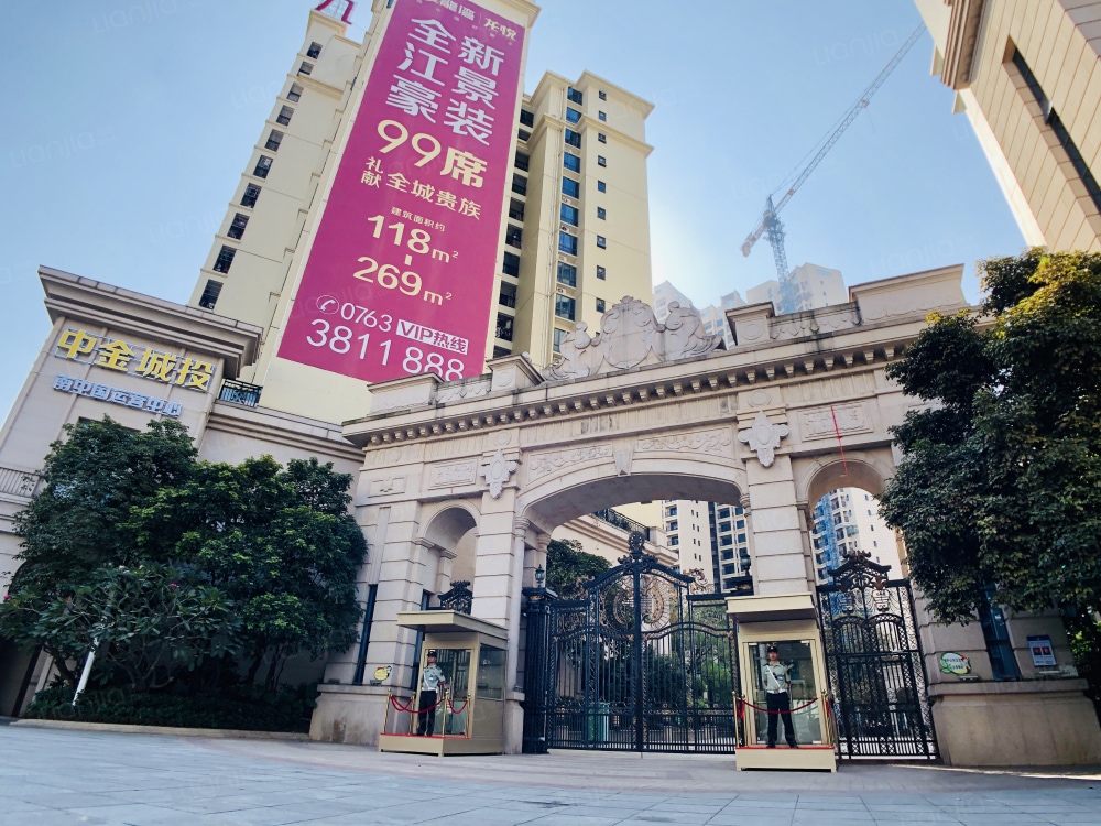 九龙湾花园相册