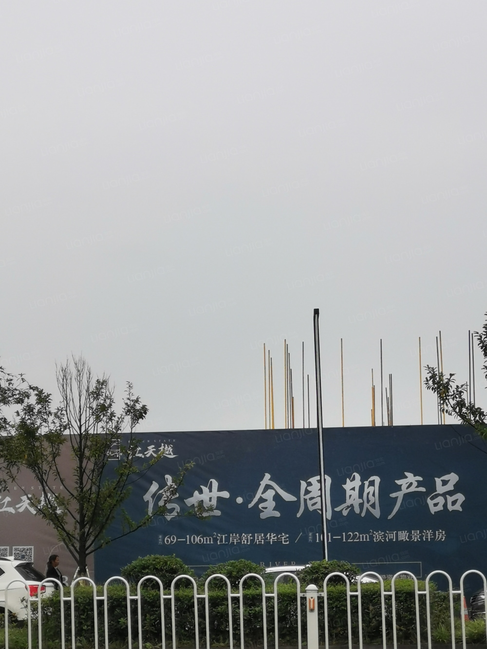 江天樾相册