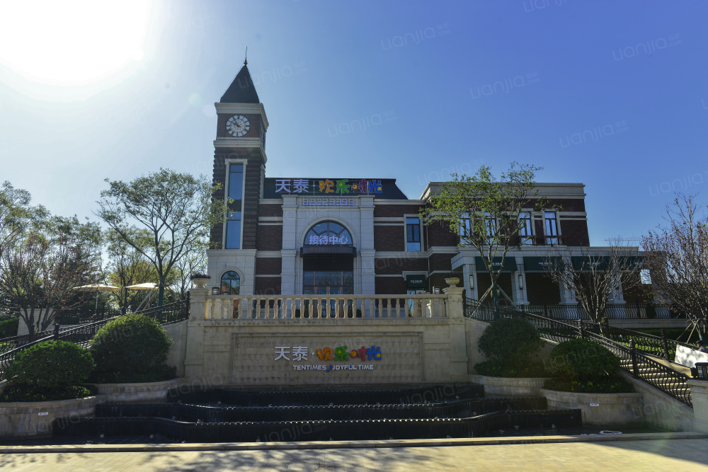 天泰欢乐时光相册