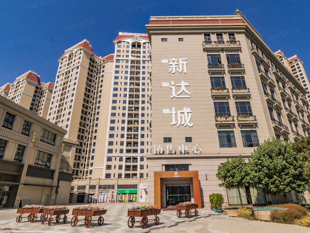 中铭新达城相册