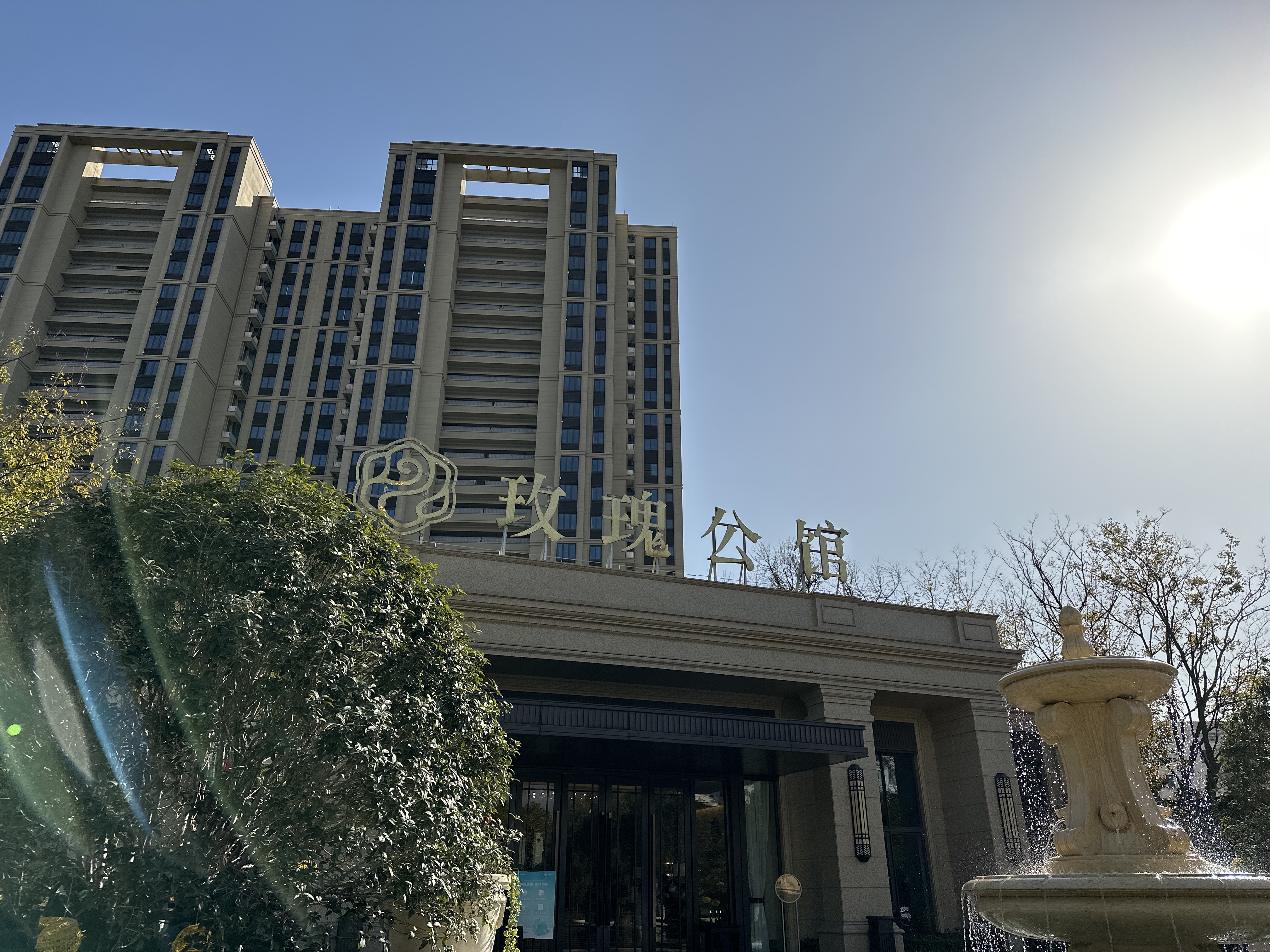 玫瑰公馆信息_无锡玫瑰公馆楼盘动态(无锡链家新房)