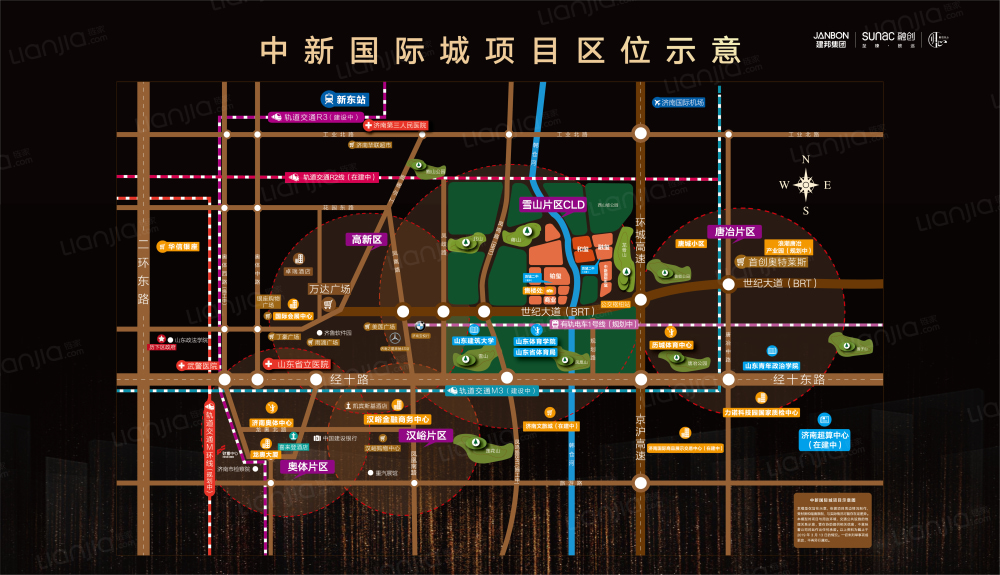 济南新房 济南楼盘 历城楼盘 中新国际城 中新国际城相册