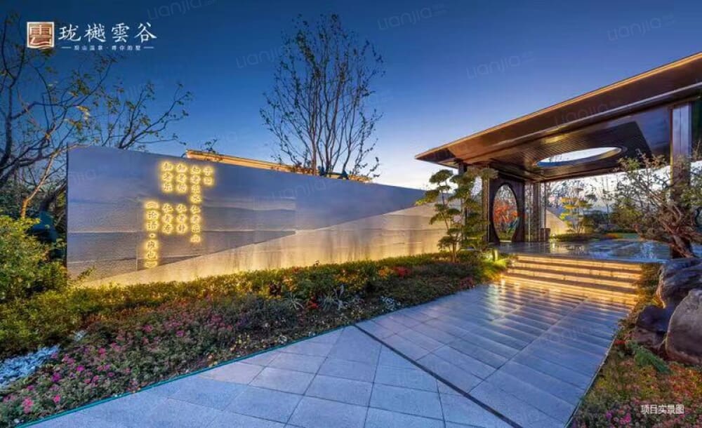 天一仁和·珑樾雲谷效果图