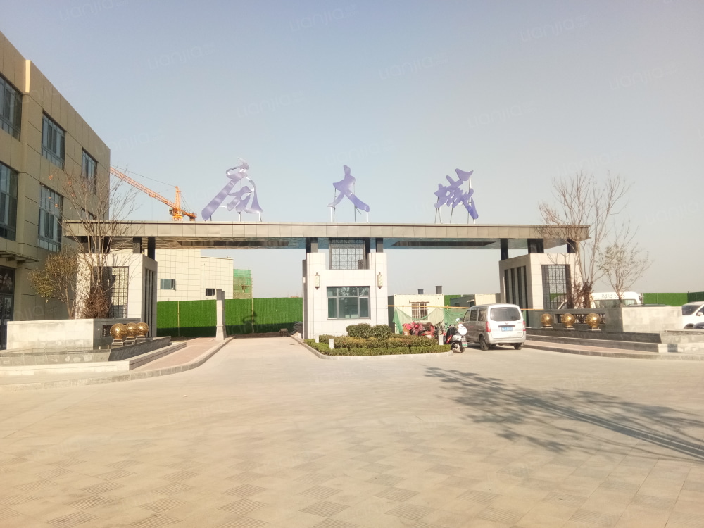 庞大城图片_庞大城实景图(济南链家新房)