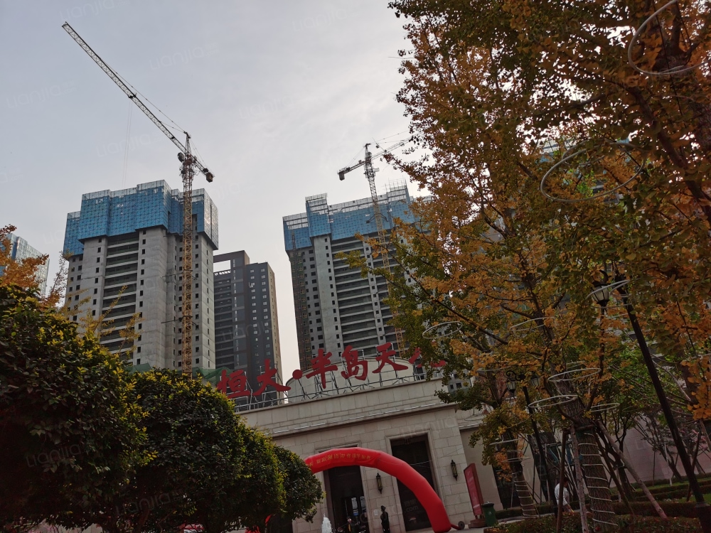 恒大半岛天境图片_恒大半岛天境实景图(沈阳链家新房)
