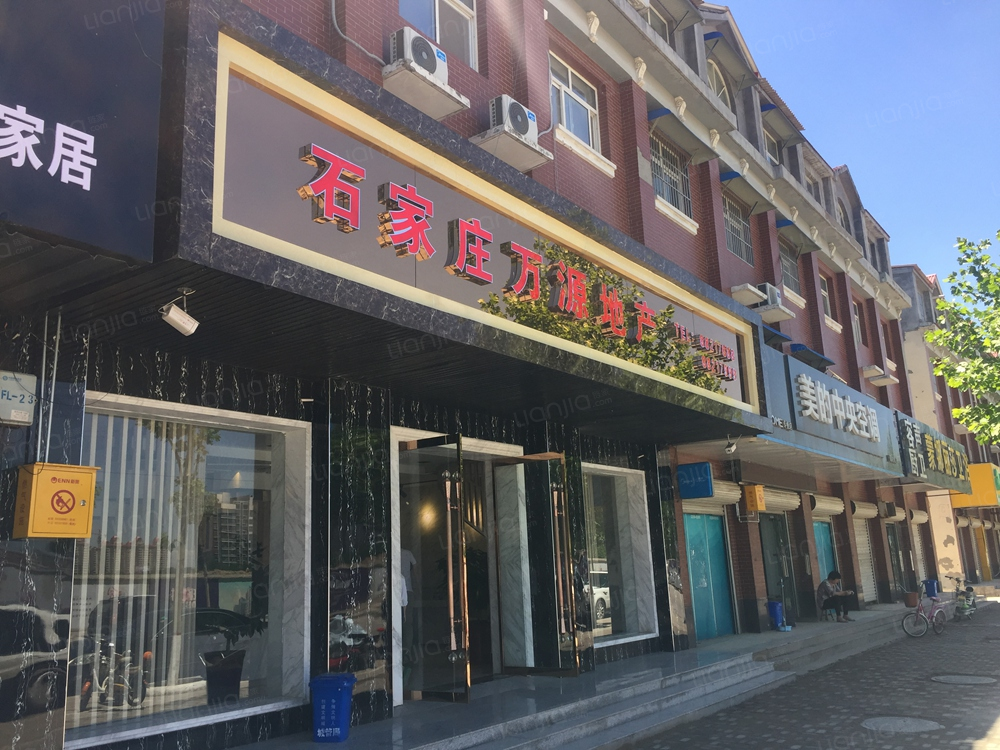 石家庄新房 石家庄楼盘 栾城楼盘 万源雅筑 万源雅筑相册上一分类效果