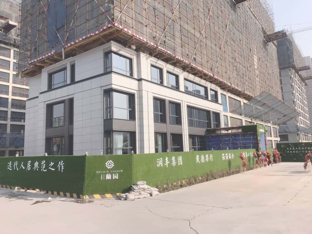 兰园样板间