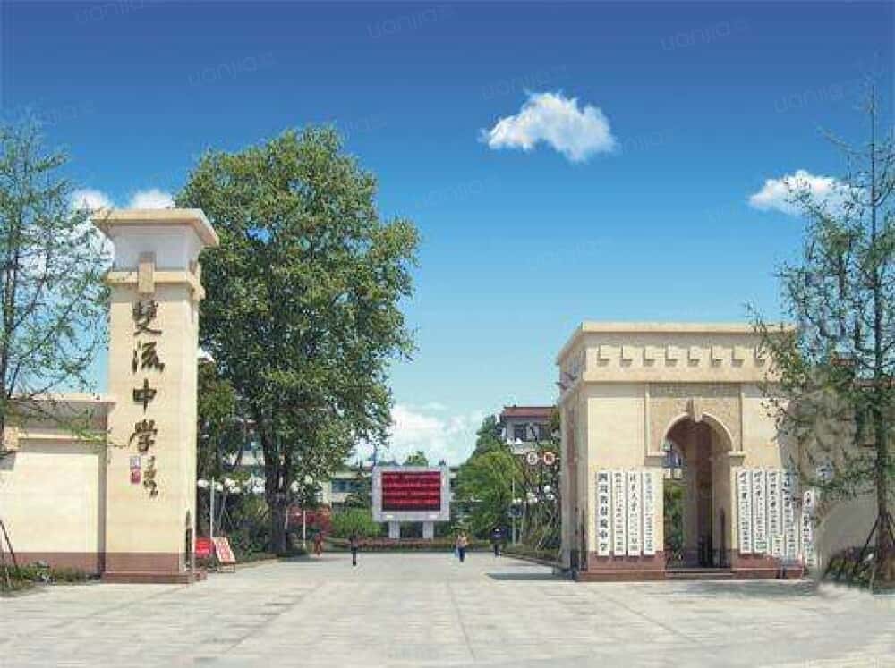 满座相册