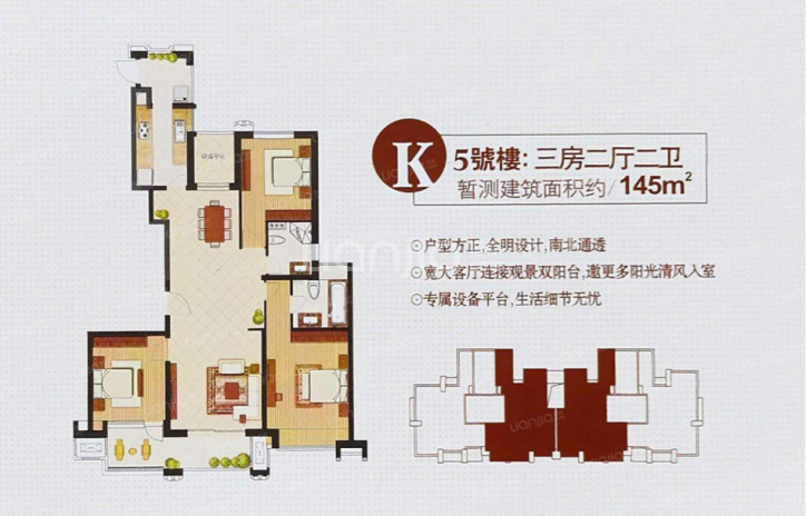 东外滩17公馆户型图图片