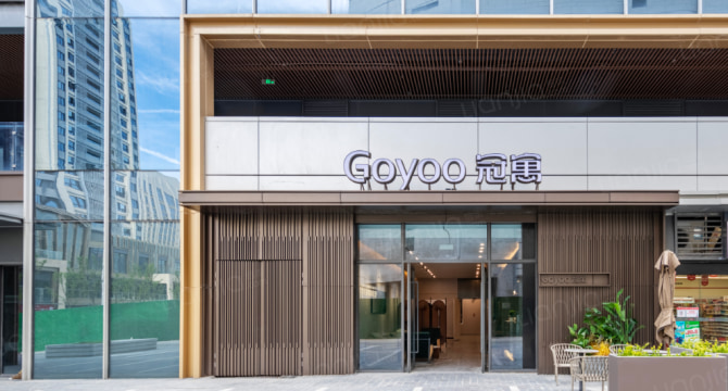 合肥高新天街店