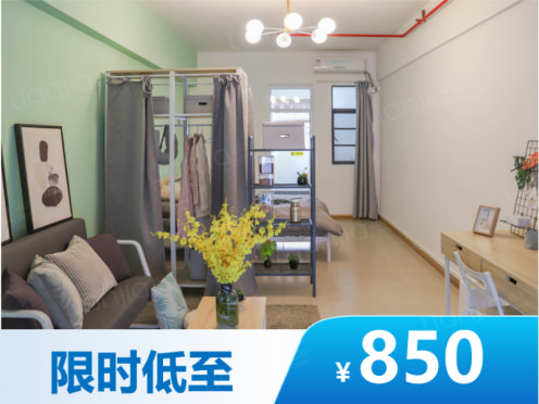 独栋·万科泊寓 南城新科路店 优选阳光单间 开间