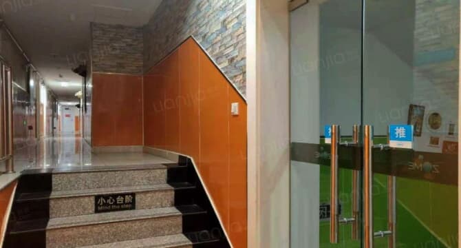 北京宣武门地铁站二店