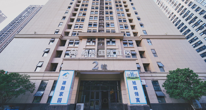 重庆嘉瑞大道店
