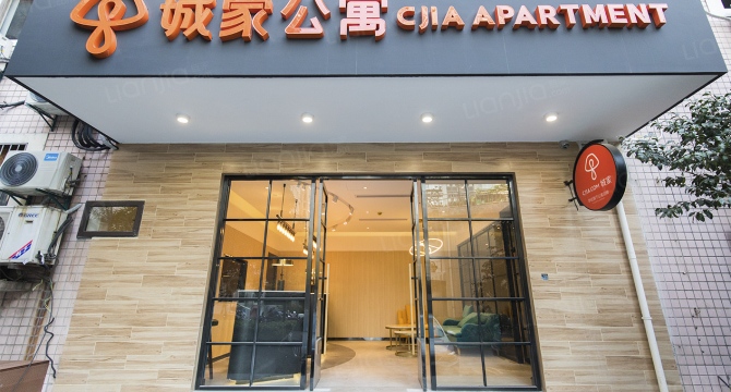 城家公寓杭州武林广场店