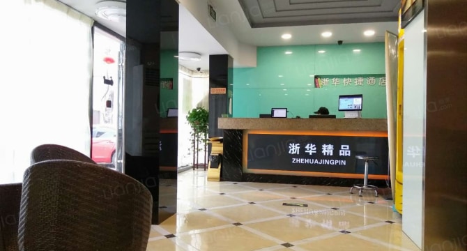 【勿提单】观前街店