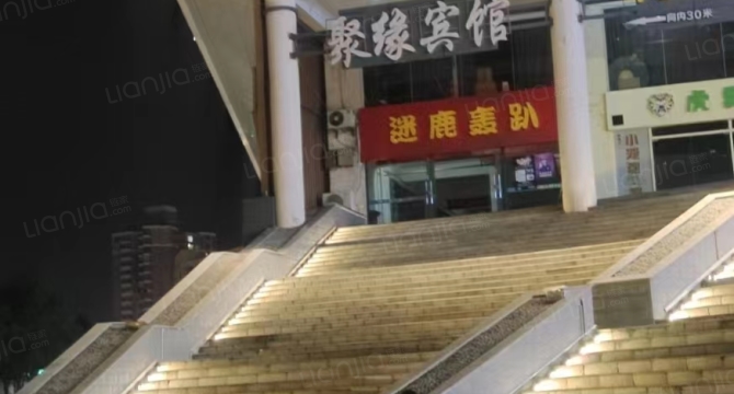 金星商业城店