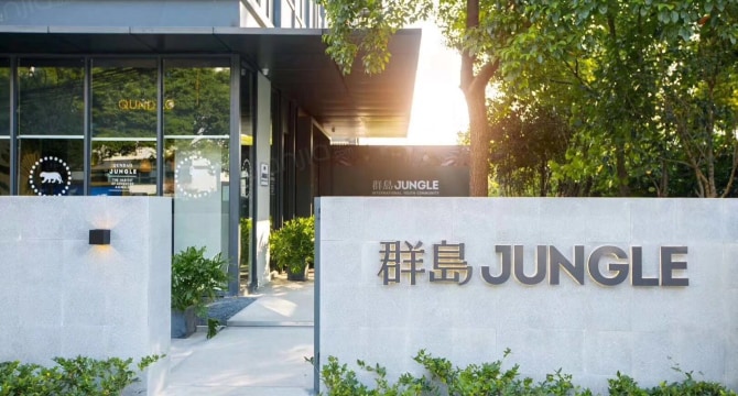 红普路店