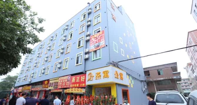 燕寓高埗三联店