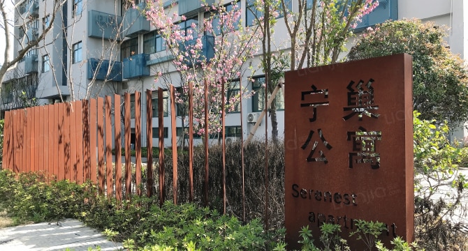 彭埠二店
