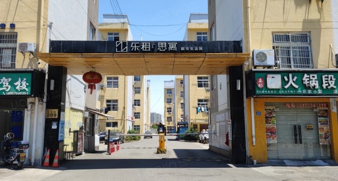 文水路店