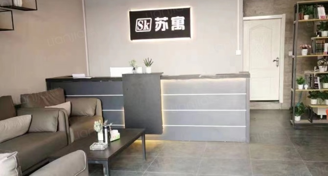 苏凯-昆山店