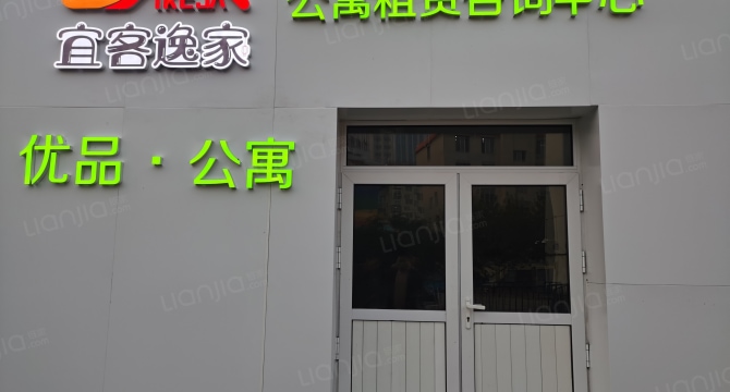 华录店