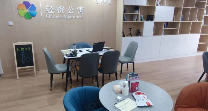 轻橙公寓