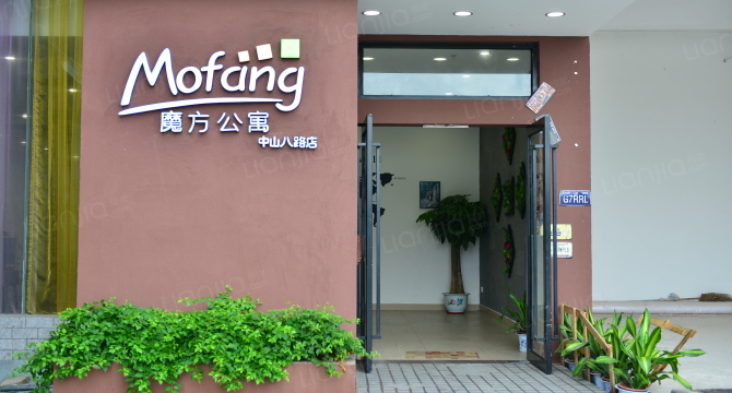 广州中山八店