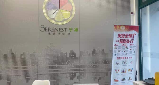 天城国际店