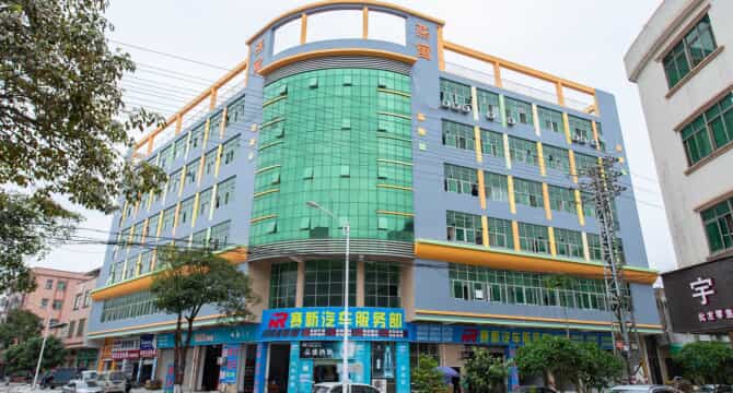 燕寓寮步西溪店