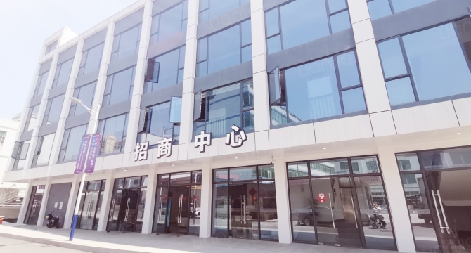 新木一店